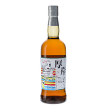 Whisky Akkeshi Single Malt Peated Ritto 2021