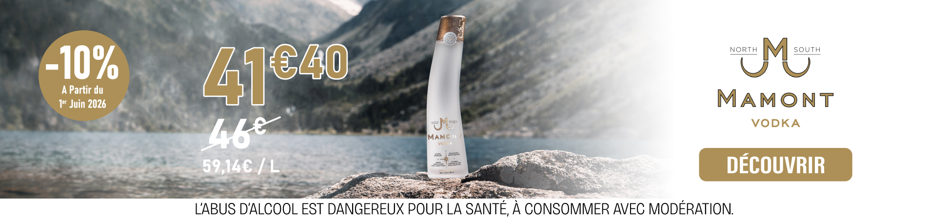 260604_Mamont_Desktop-1903x450.jpg