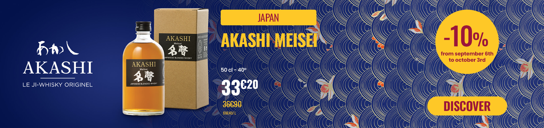 slider_desktop_Akashi_Meisei_En.png
