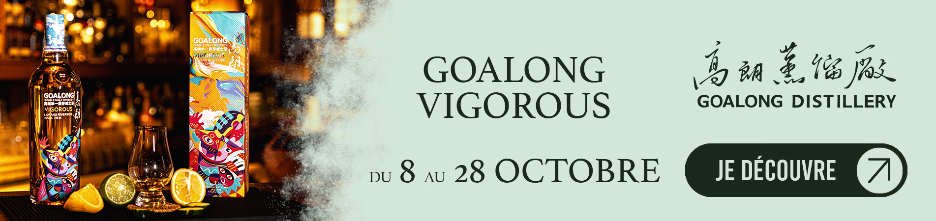 Goalong_Vigorous_banniere_desktop_FR_1903x450.jpg